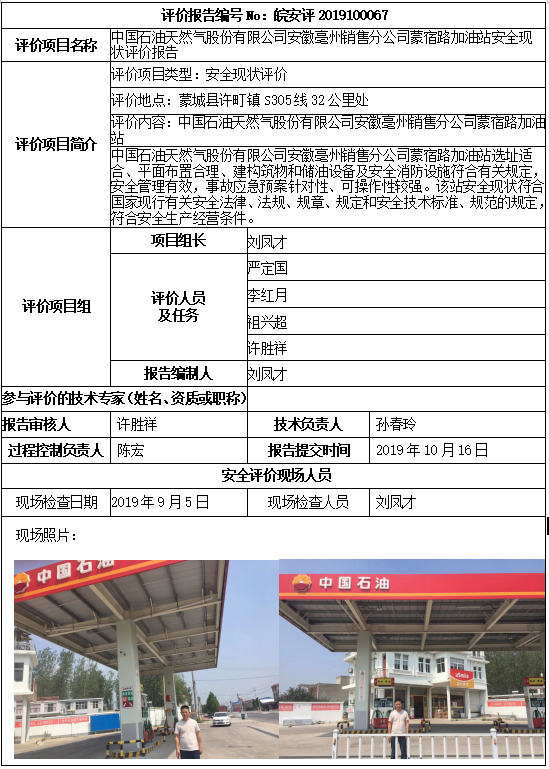 �齫���˹ٷ���վ��ڹٷ���-�齫���˹ٷ���վ��ڱ�׼��