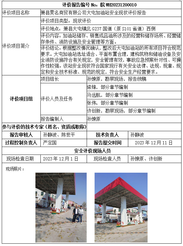 �齫���˹ٷ���վ��ڹٷ���-�齫���˹ٷ���վ��ڱ�׼��