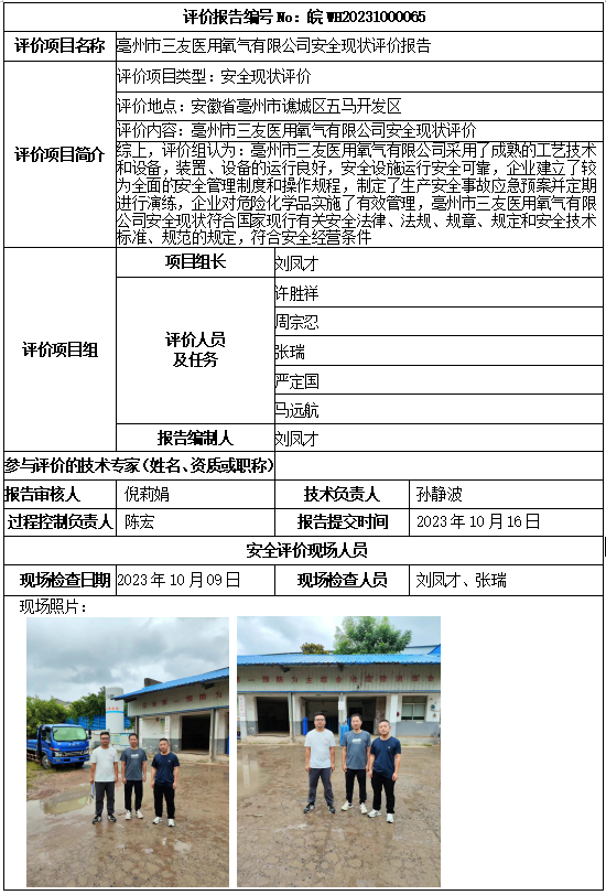 �齫���˹ٷ���վ��ڹٷ���-�齫���˹ٷ���վ��ڱ�׼��