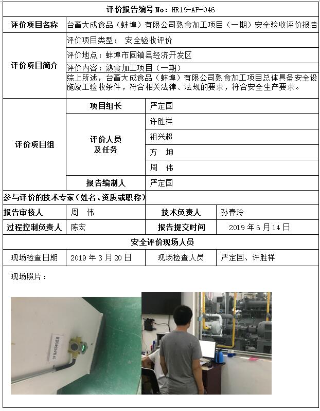 �齫���˹ٷ���վ��ڹٷ���-�齫���˹ٷ���վ��ڱ�׼��