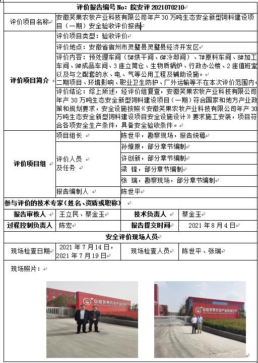 �齫���˹ٷ���վ��ڹٷ���-�齫���˹ٷ���վ��ڱ�׼��