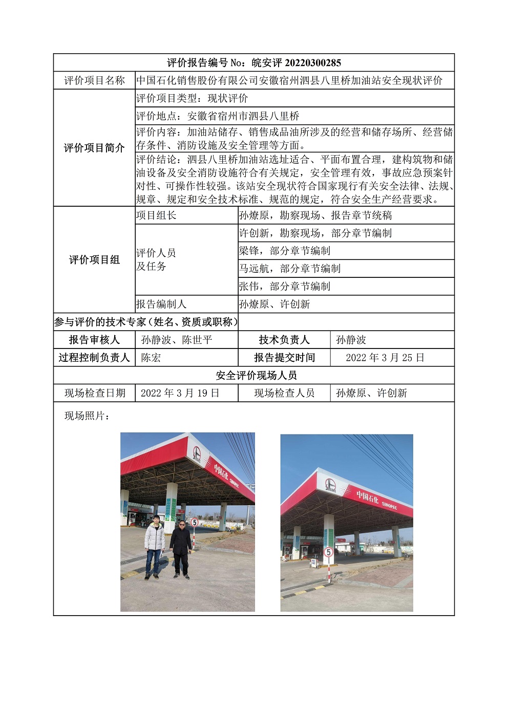 �齫���˹ٷ���վ��ڹٷ���-�齫���˹ٷ���վ��ڱ�׼��