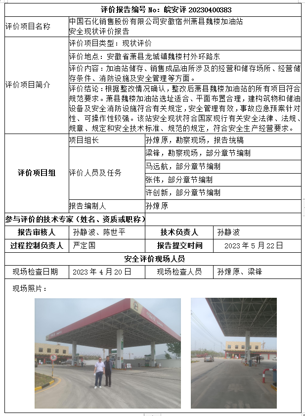 �齫���˹ٷ���վ��ڹٷ���-�齫���˹ٷ���վ��ڱ�׼��