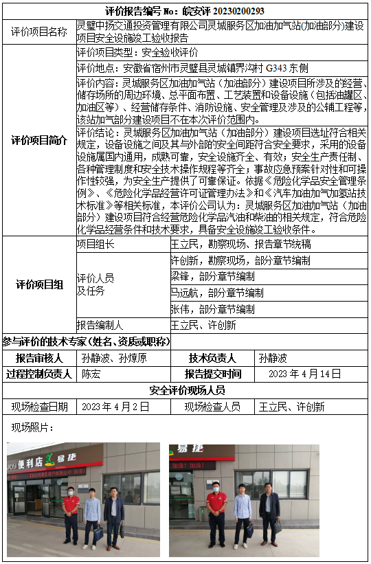 �齫���˹ٷ���վ��ڹٷ���-�齫���˹ٷ���վ��ڱ�׼��